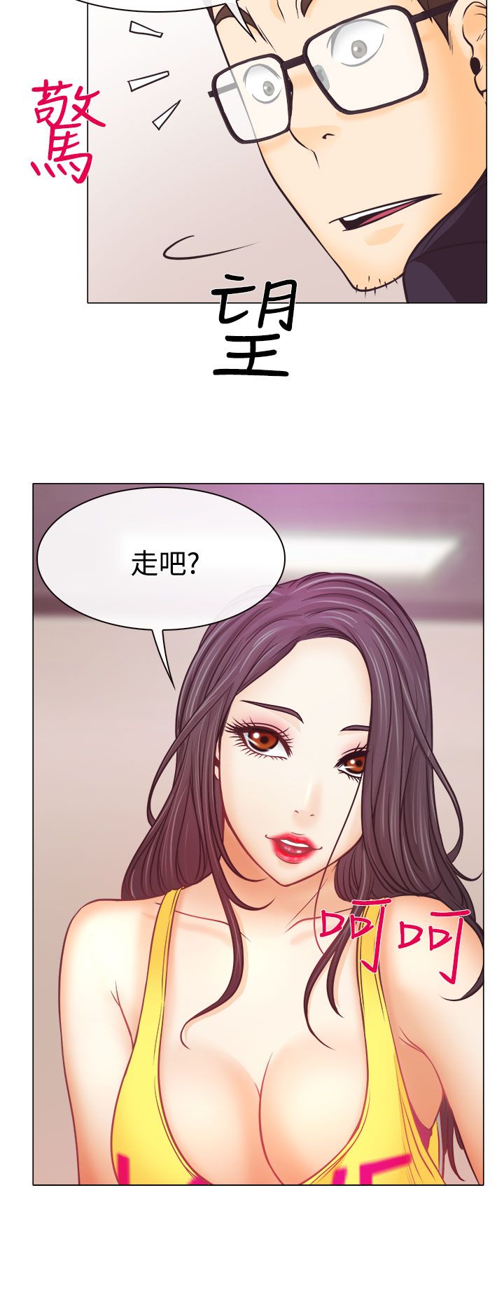 第4话12