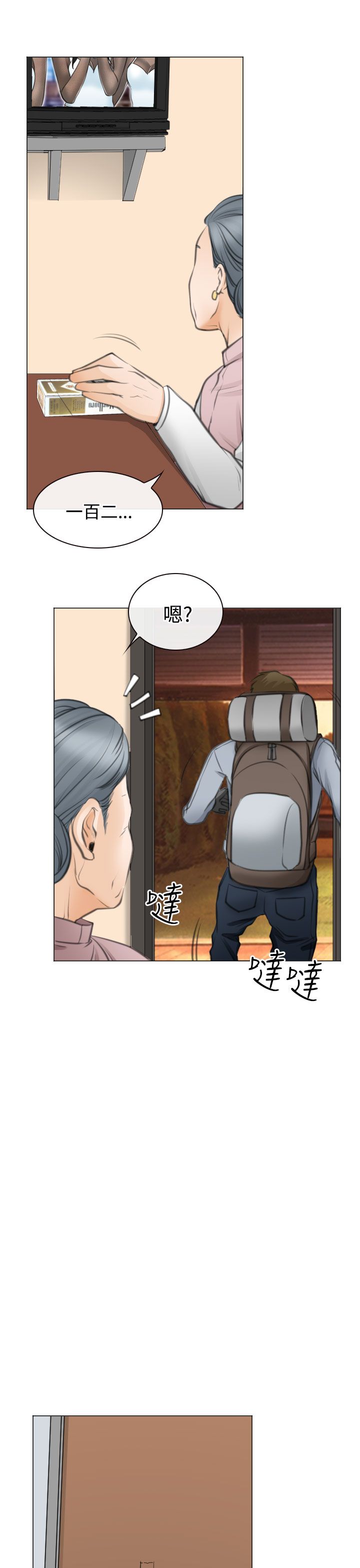 第28话26