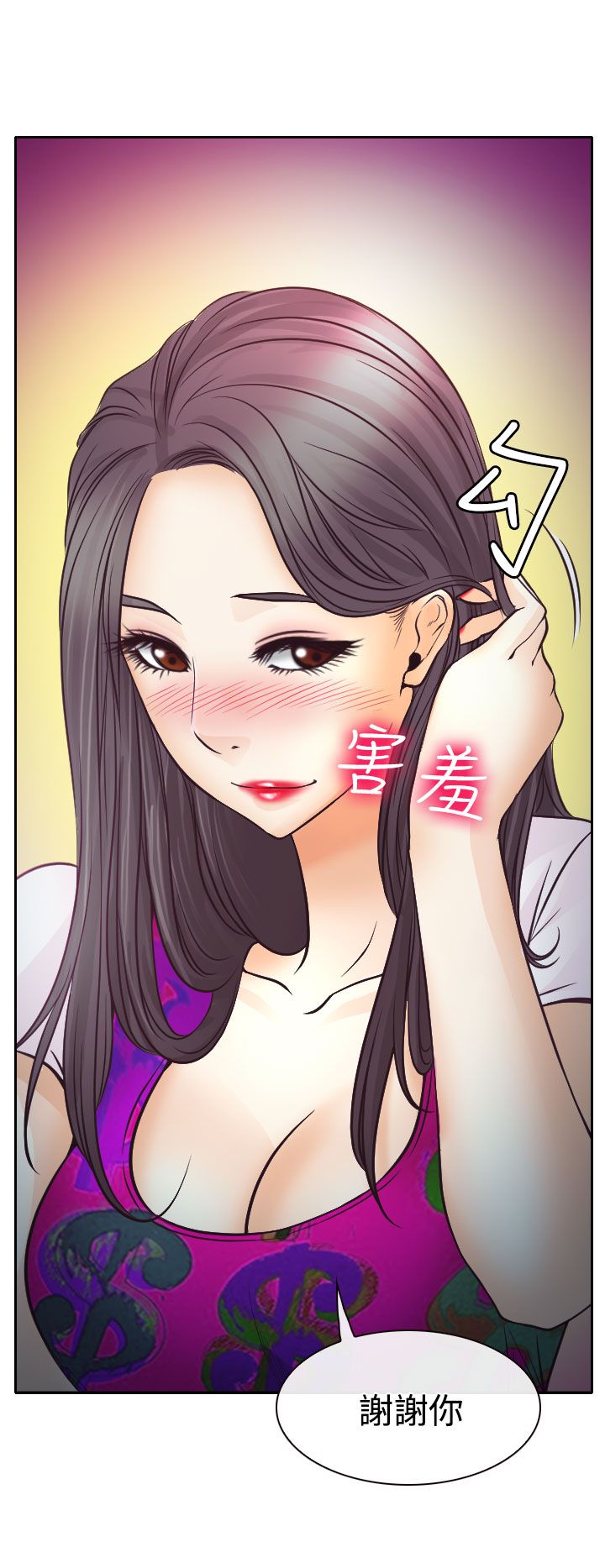 第6话33