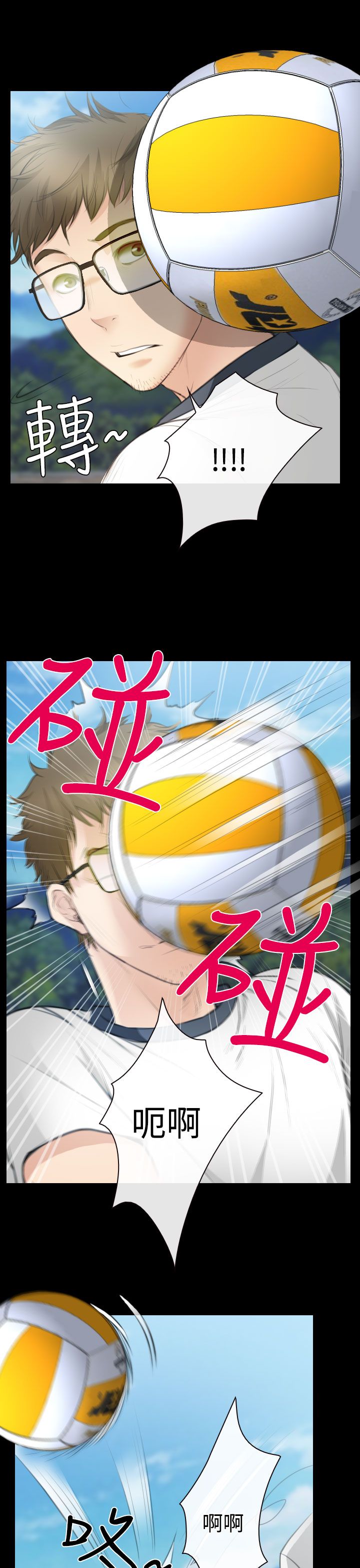 第24话16