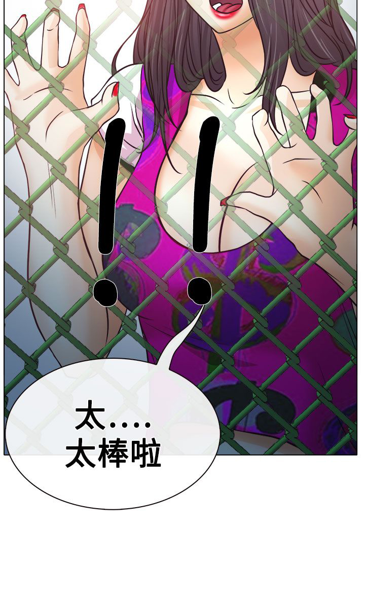 第5话36