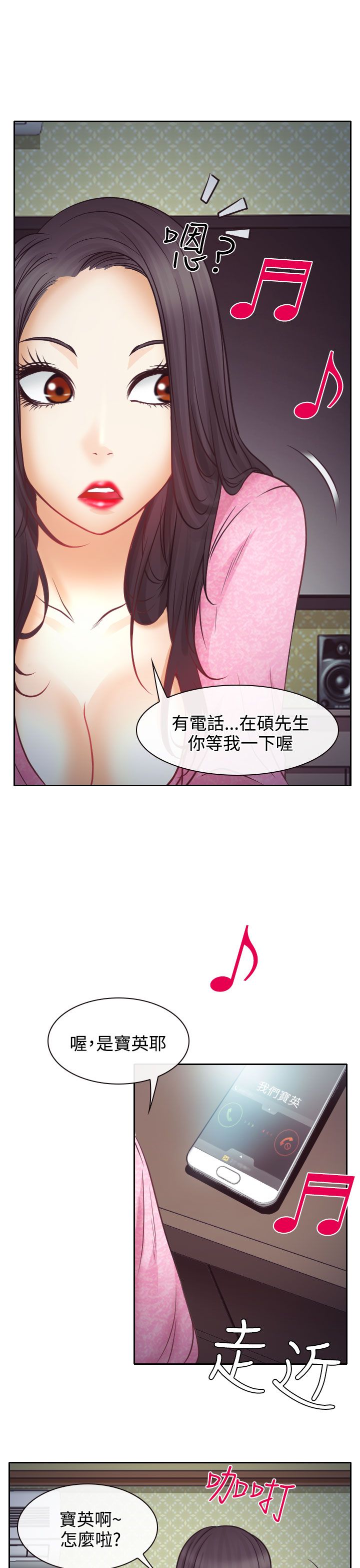 第9话32