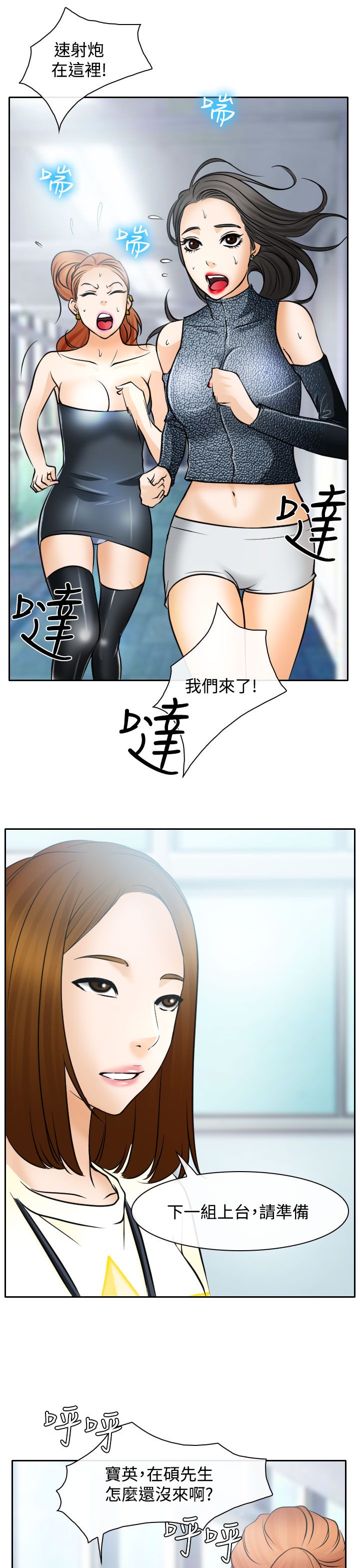 第16话25