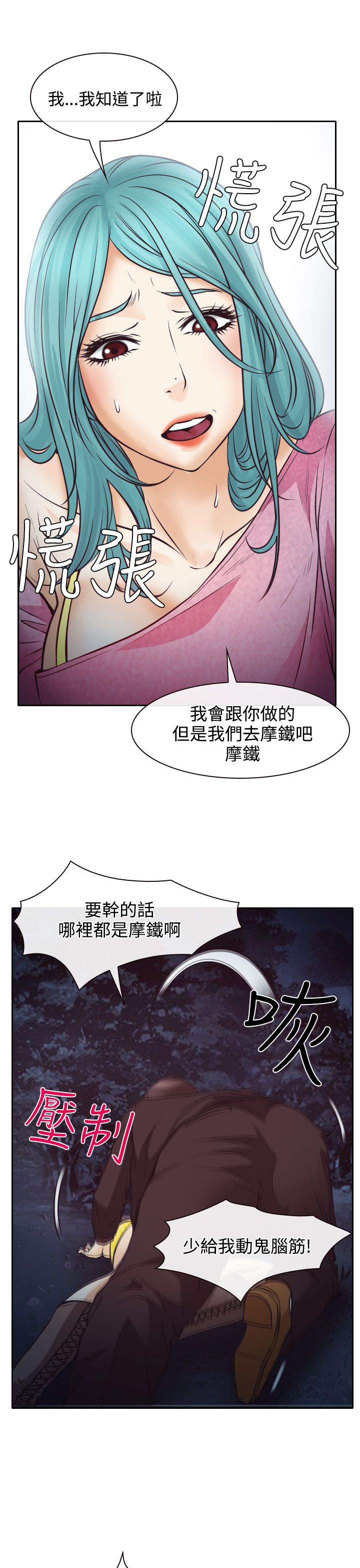 第9话18