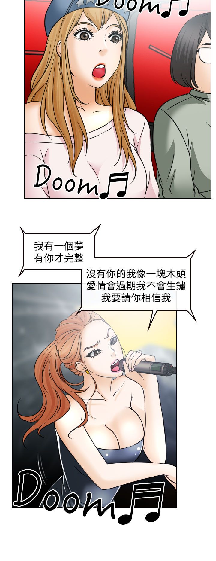 第17话23