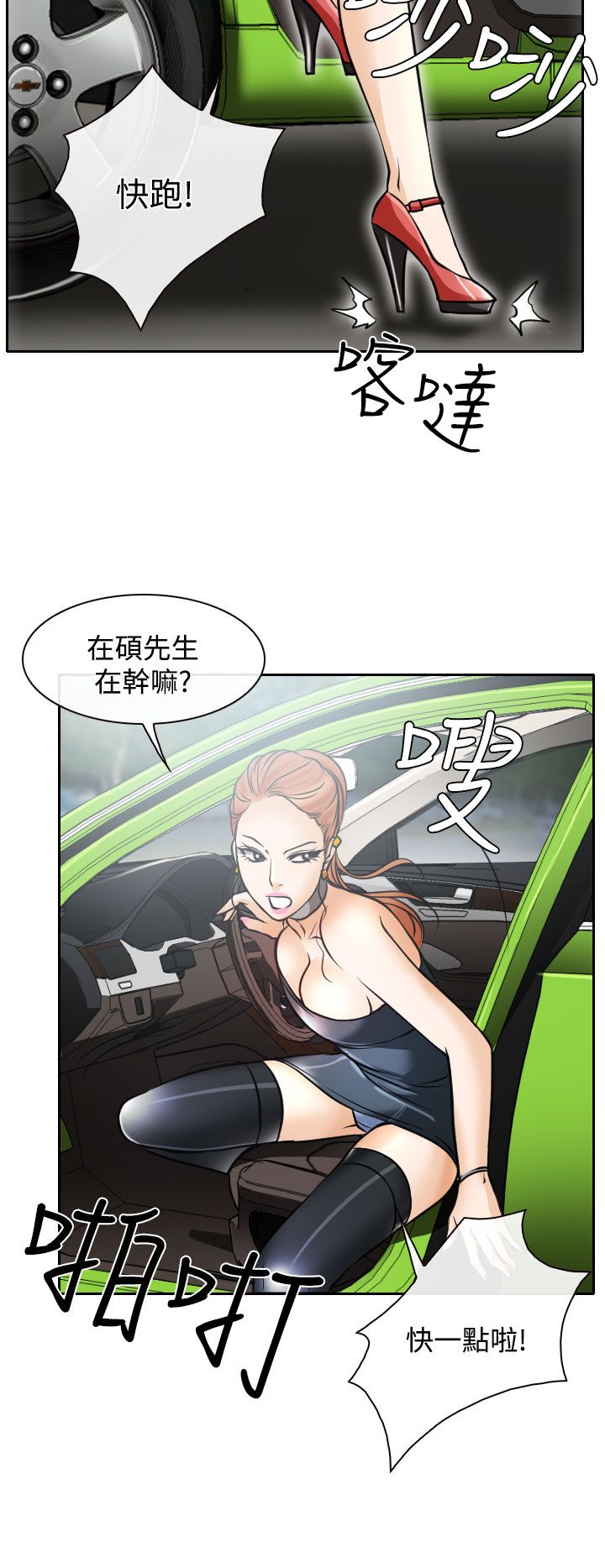 第16话15