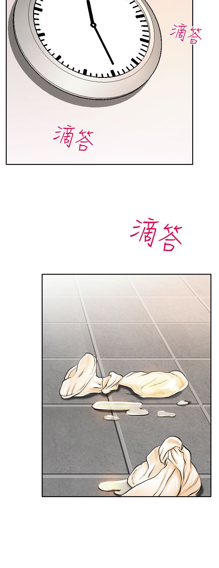 第14话7