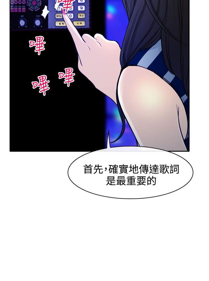 第14话26
