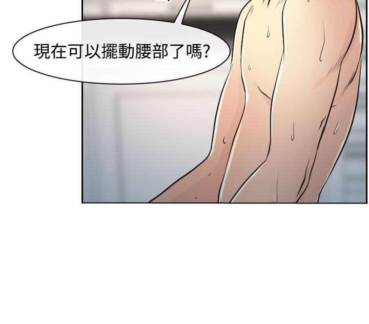 第14话5