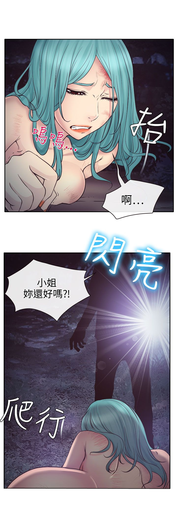 第11话5