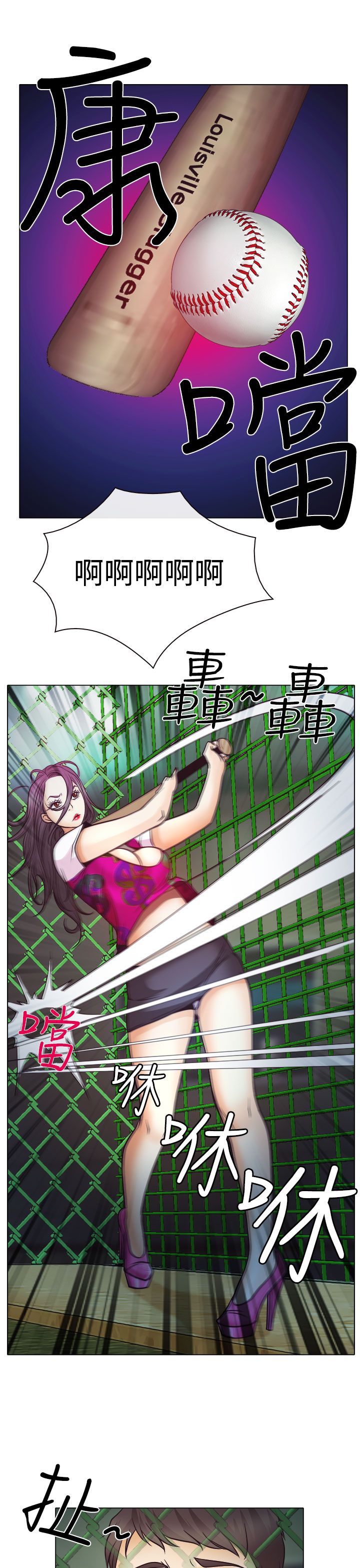 第5话25