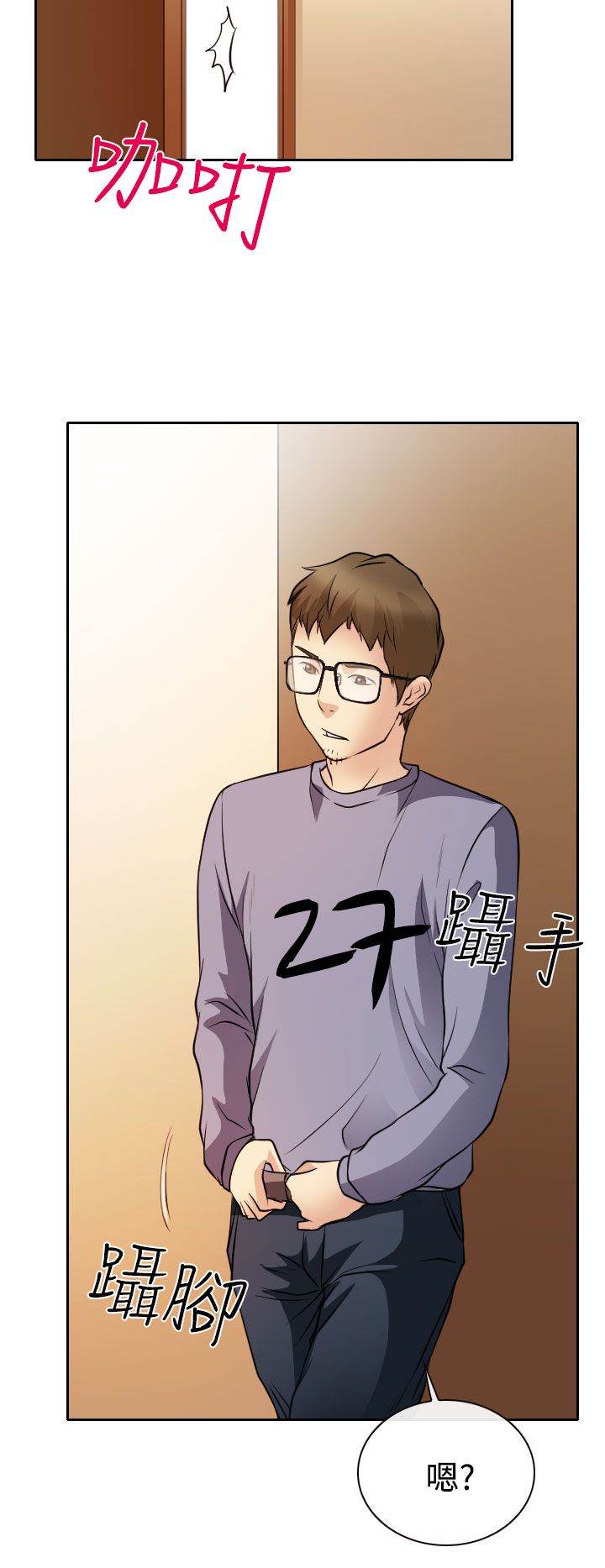 第19话13