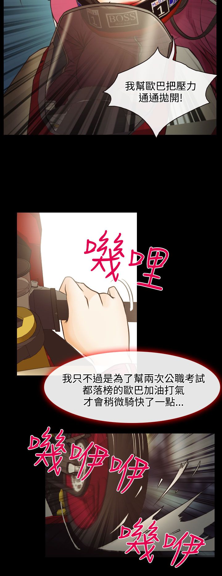 第6话17