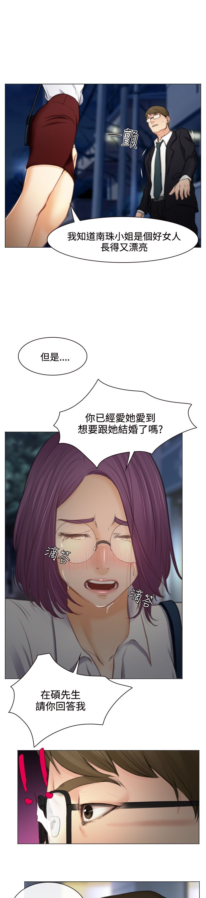 第26话2