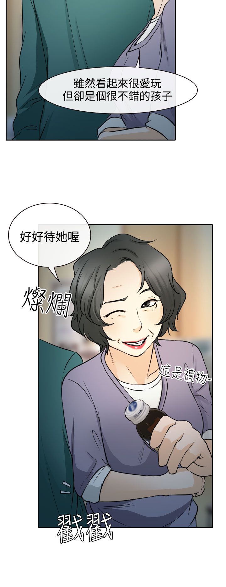 第14话22