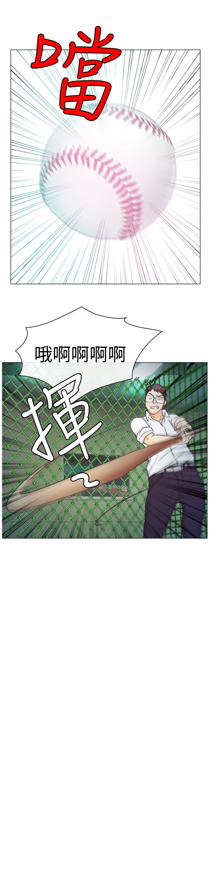 第5话29