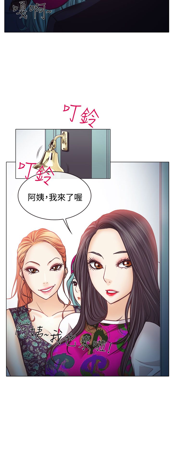 第4话14