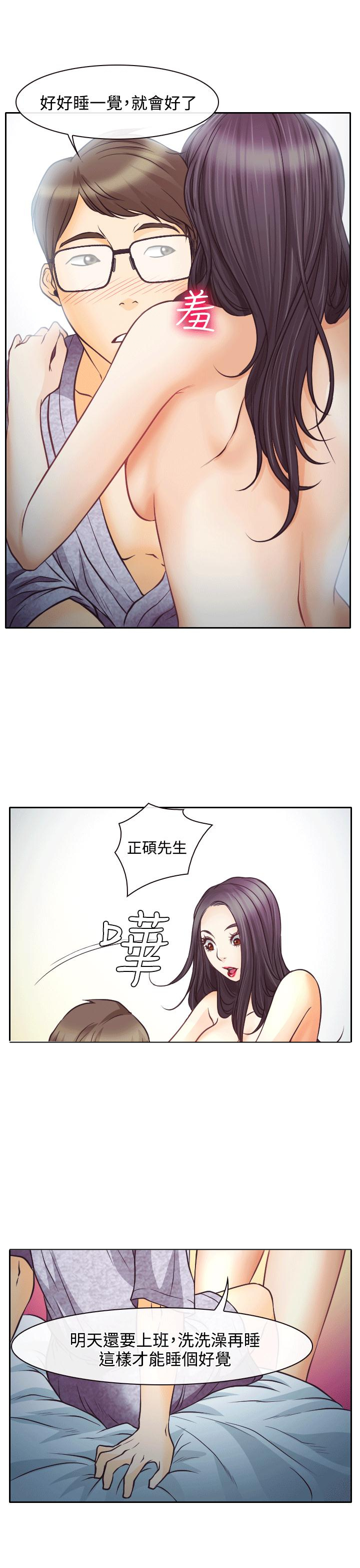 第8话26