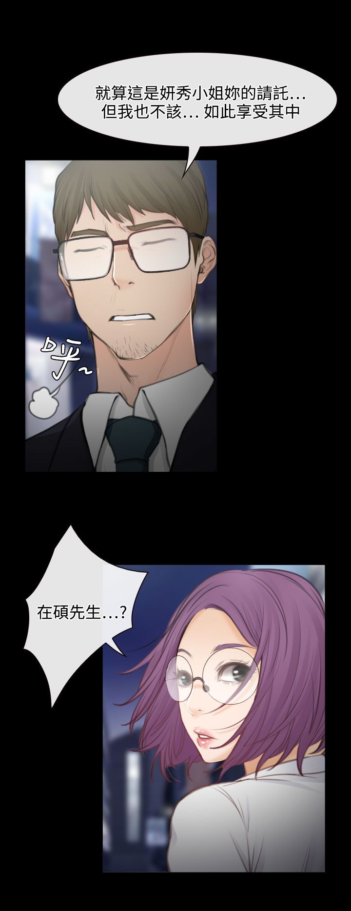 第27话21