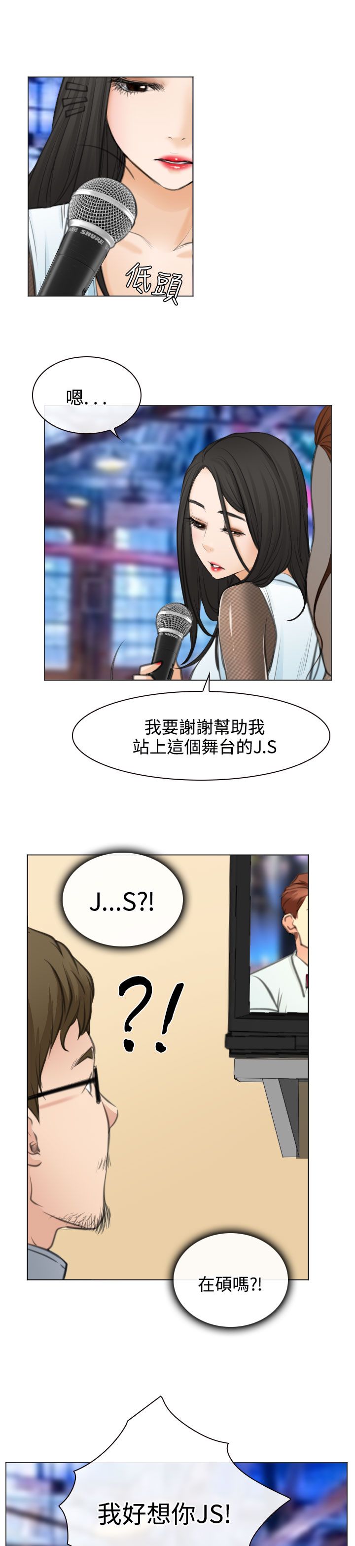 第28话24