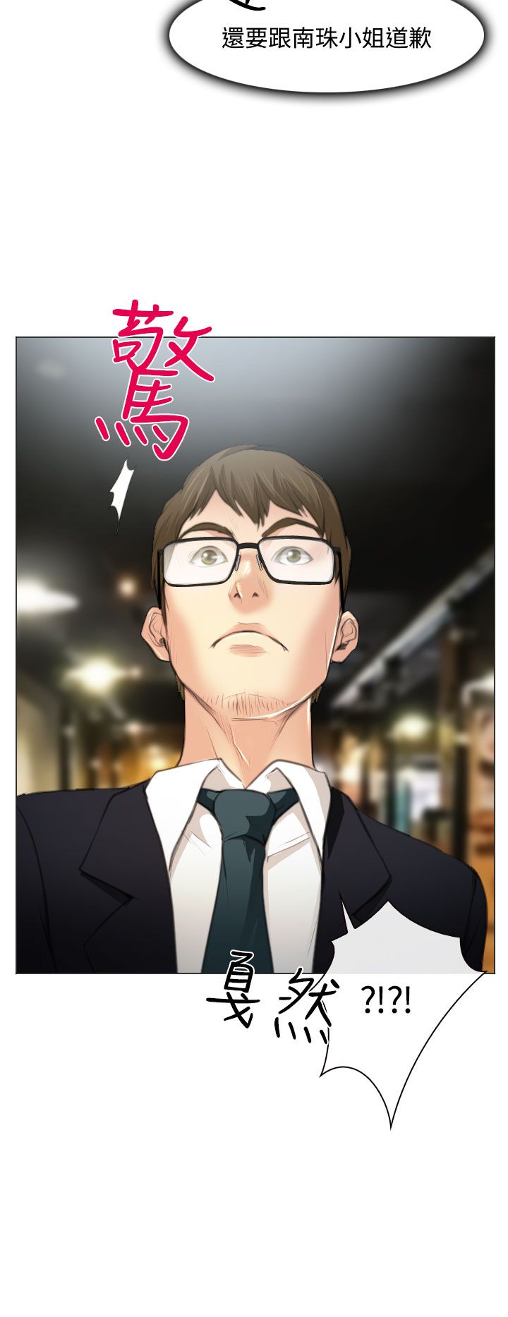 第25话19
