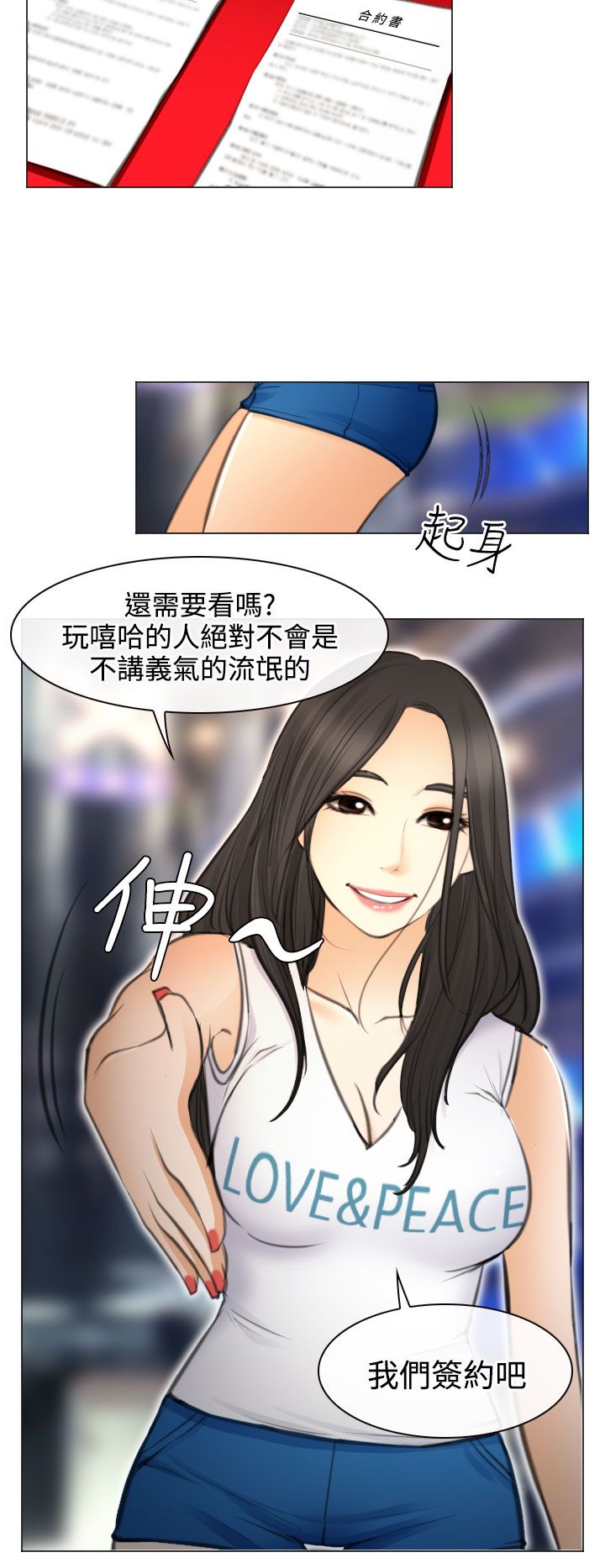 第28话15