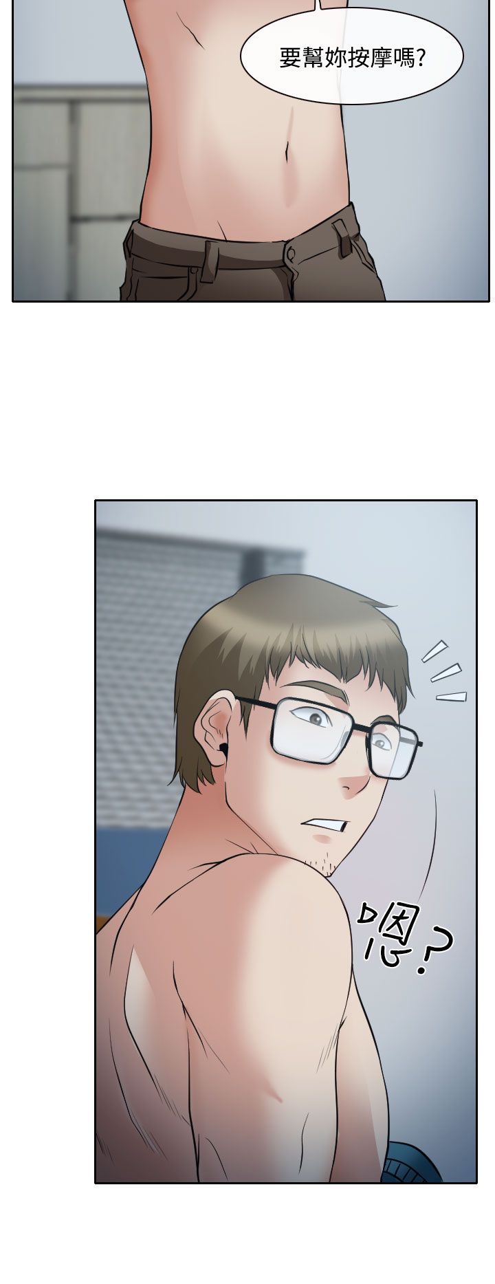 第16话1