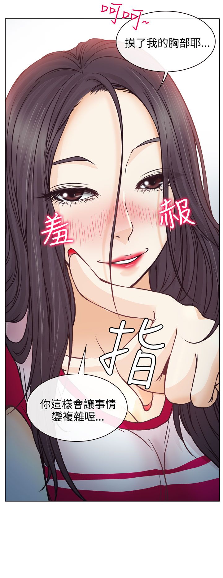 第2话19