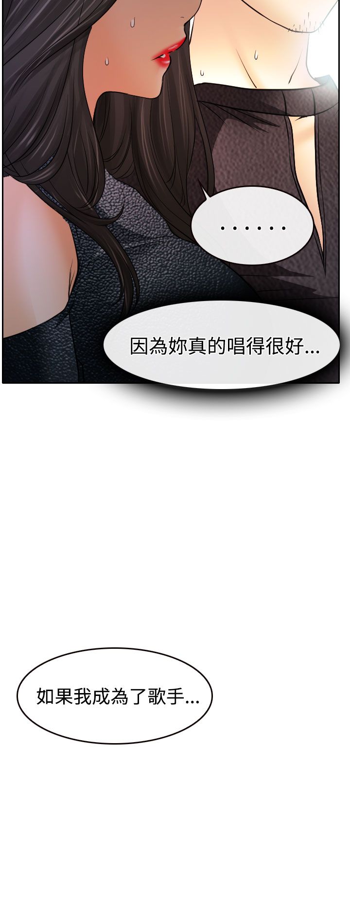 第17话31