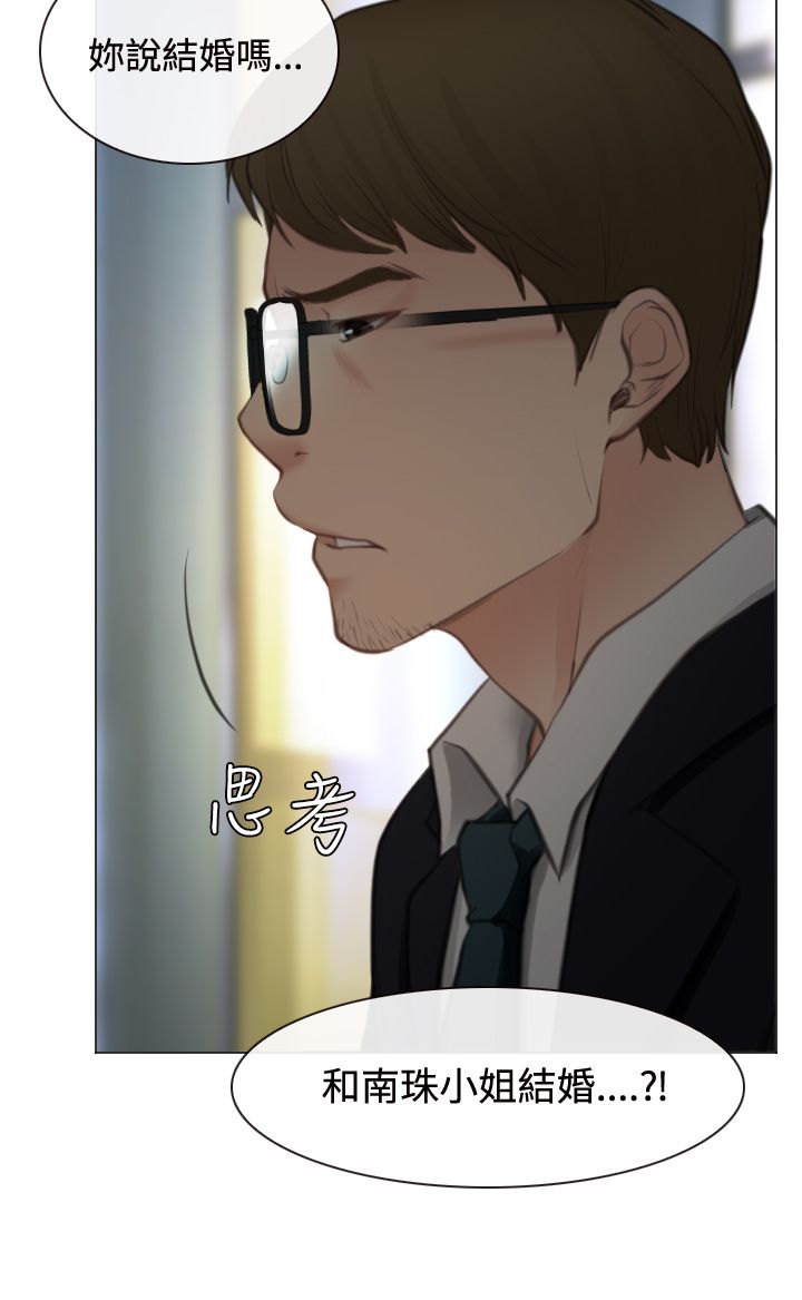 第26话3