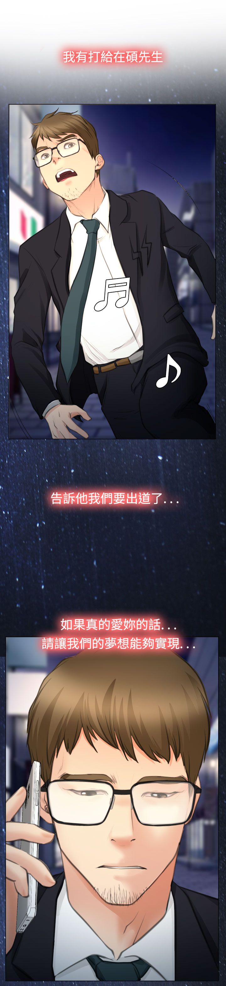 第28话30