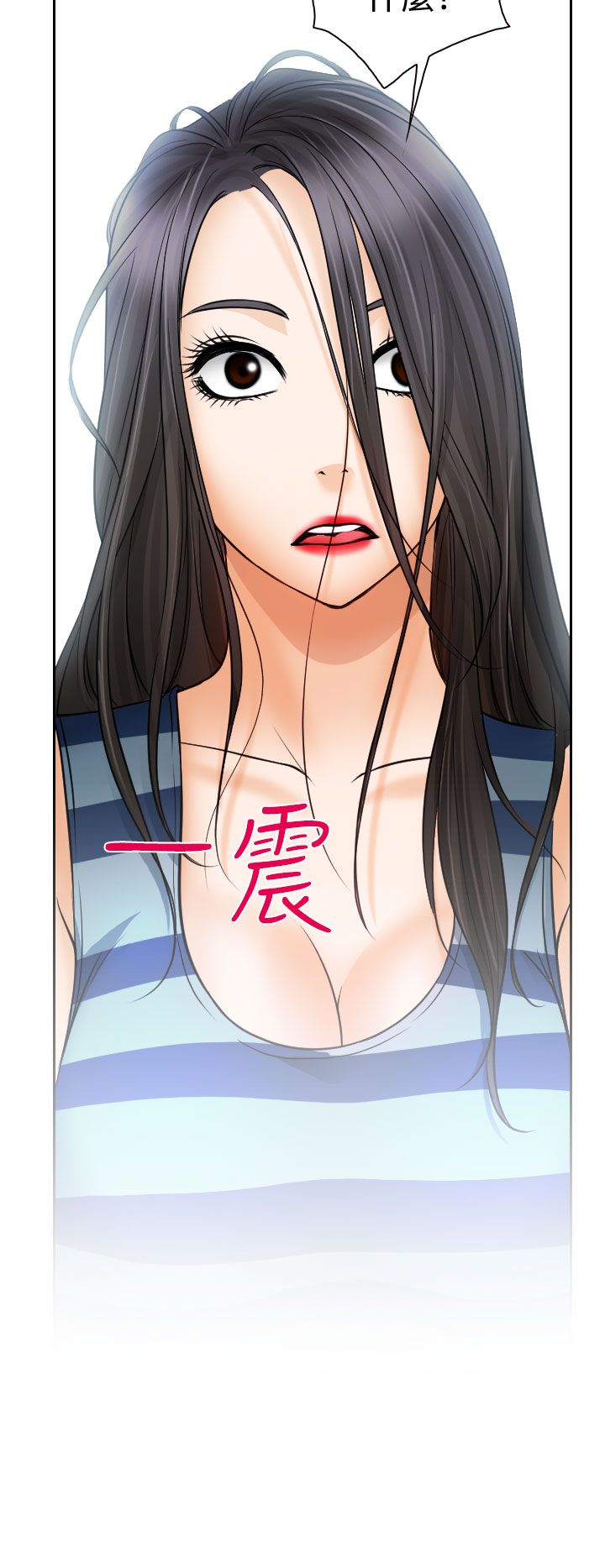 第16话11