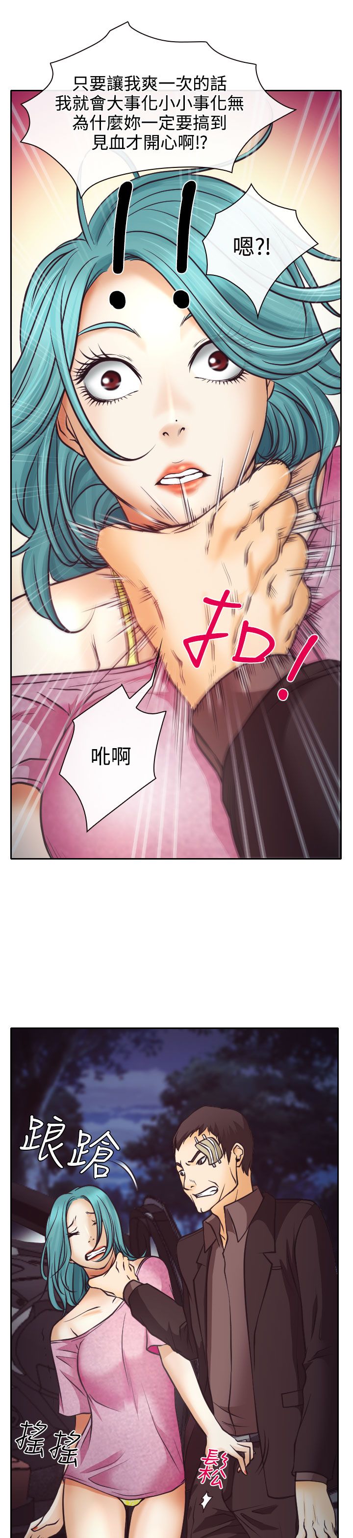 第9话10