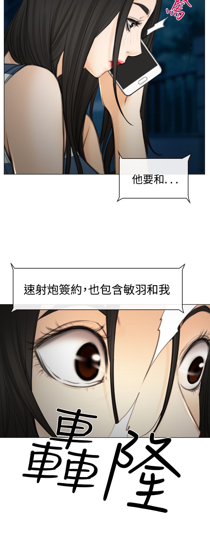 第27话5