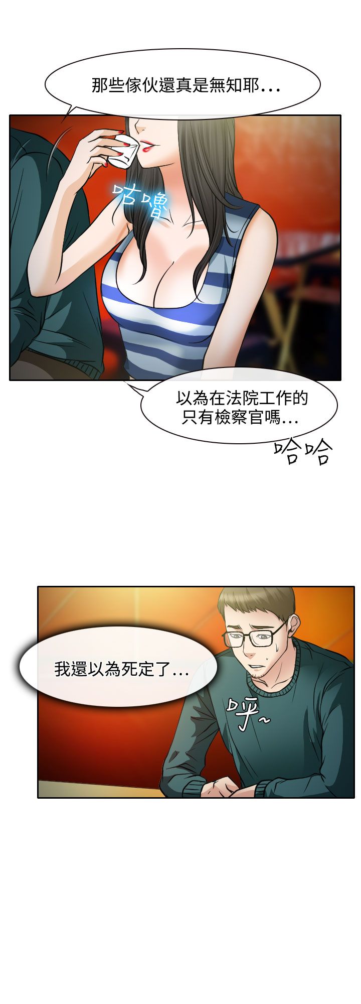 第15话25