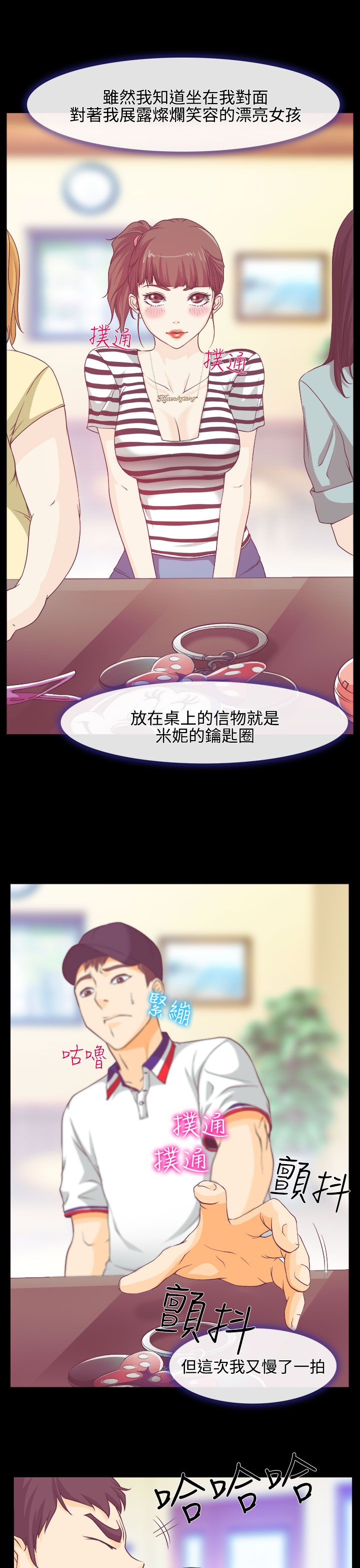 第1话7