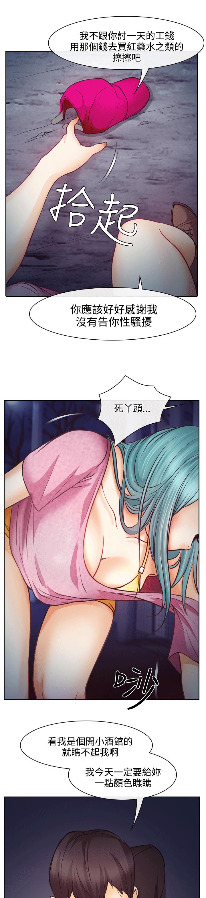 第8话10
