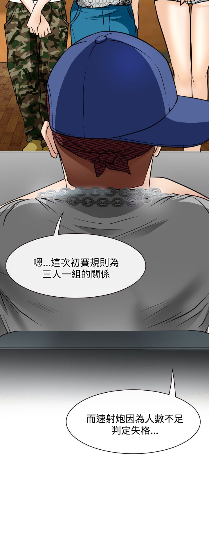 第17话9
