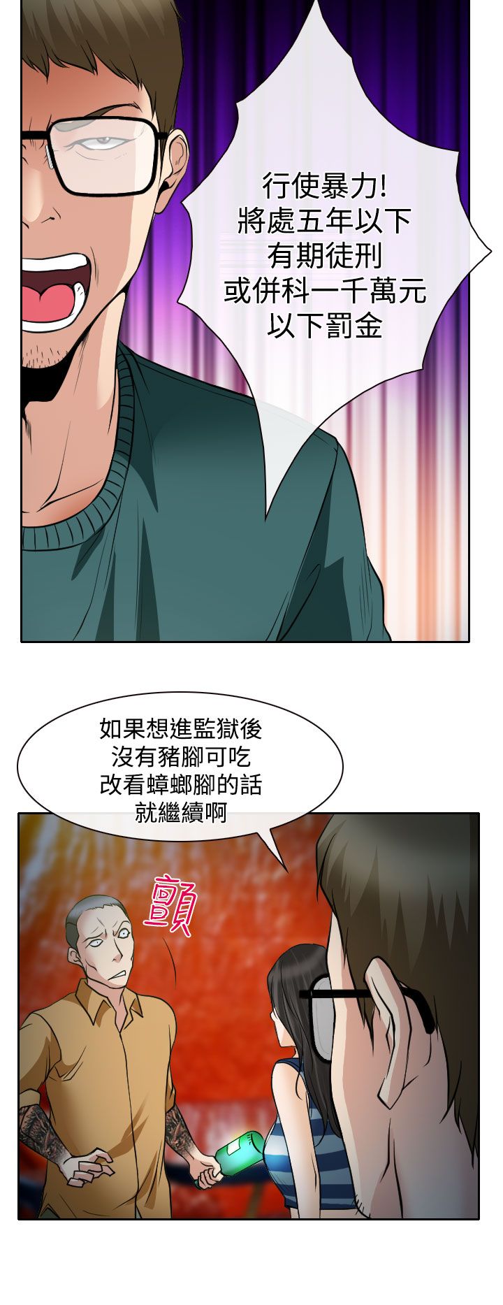 第15话20