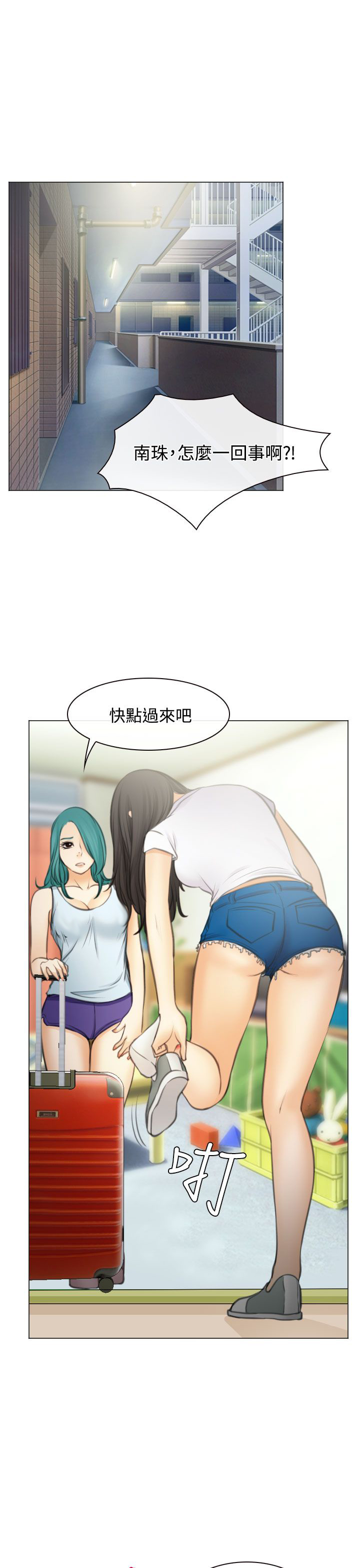 第27话14