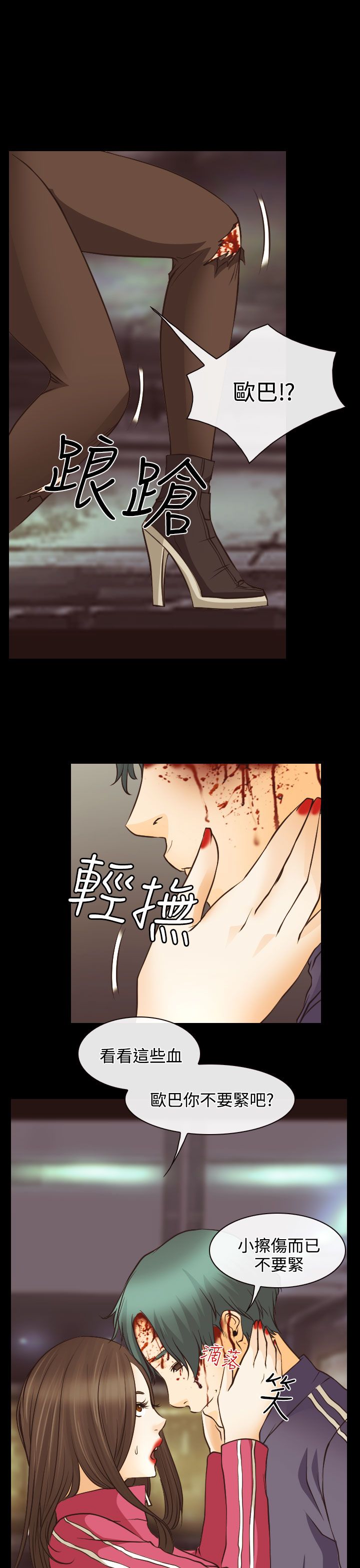 第6话20