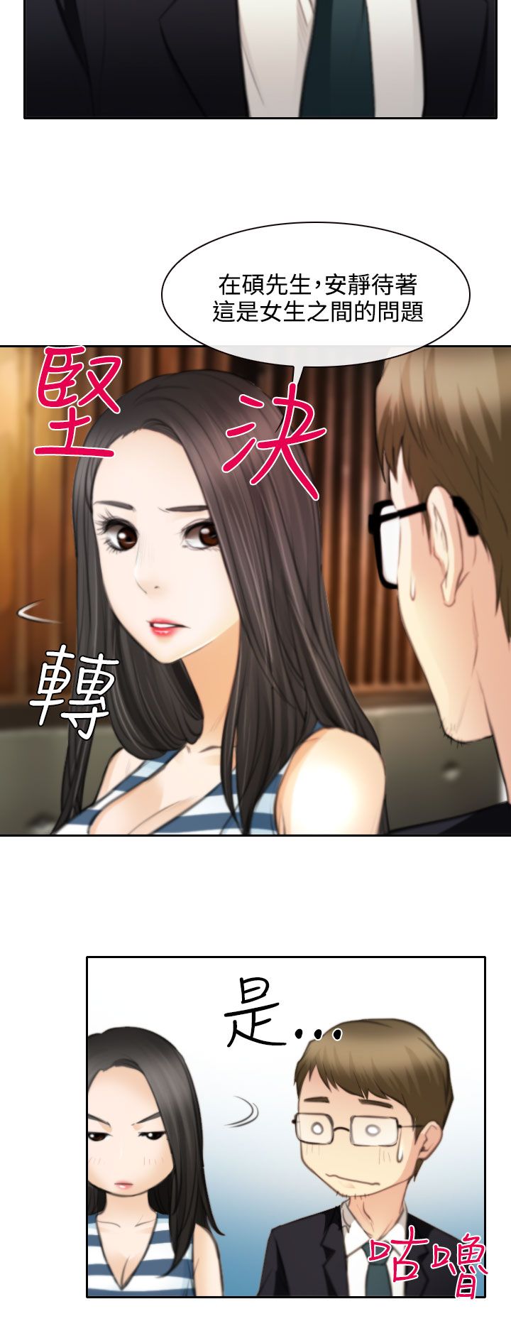 第24话7