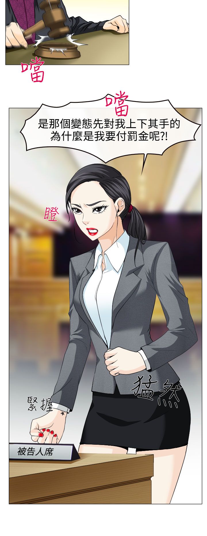 第1话1