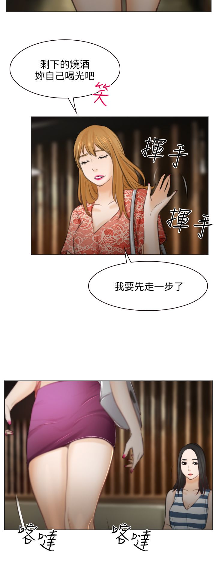第26话17