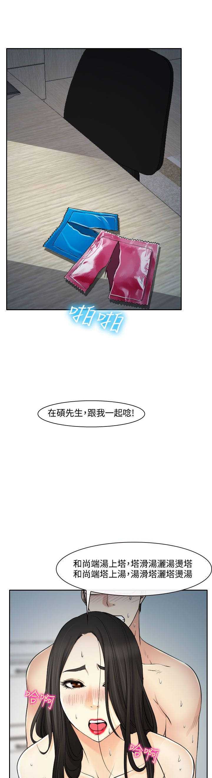第14话0