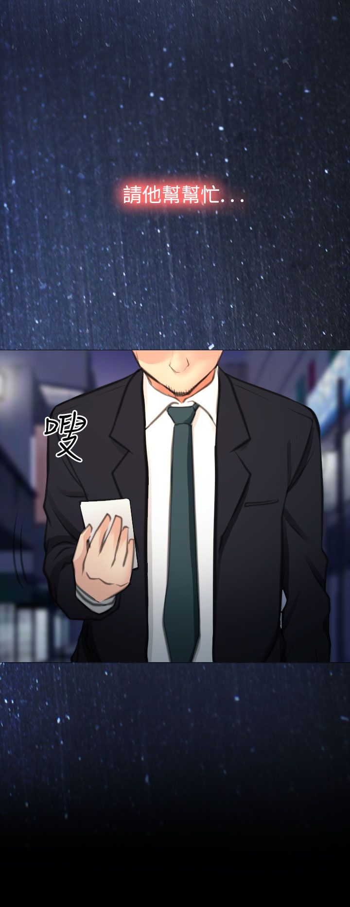 第28话31