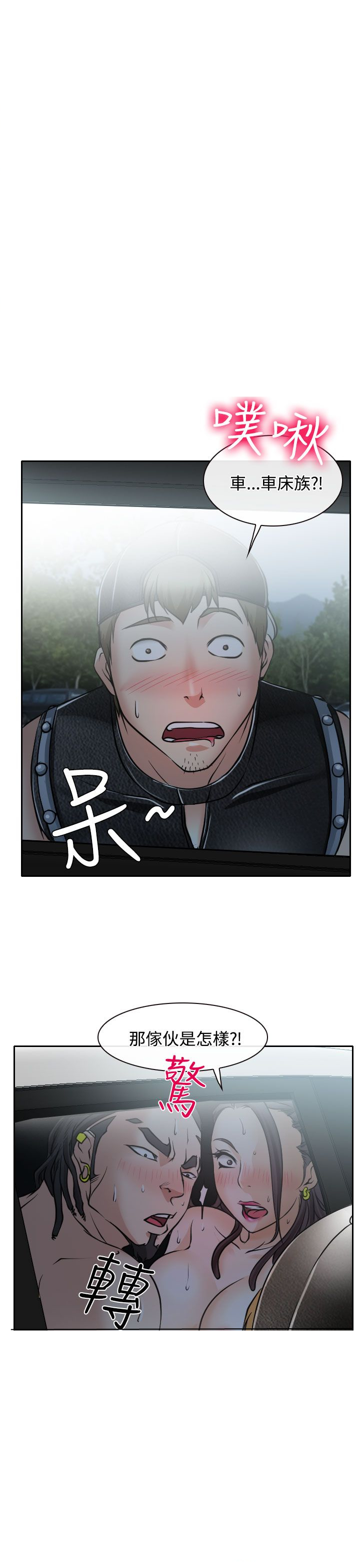 第16话19