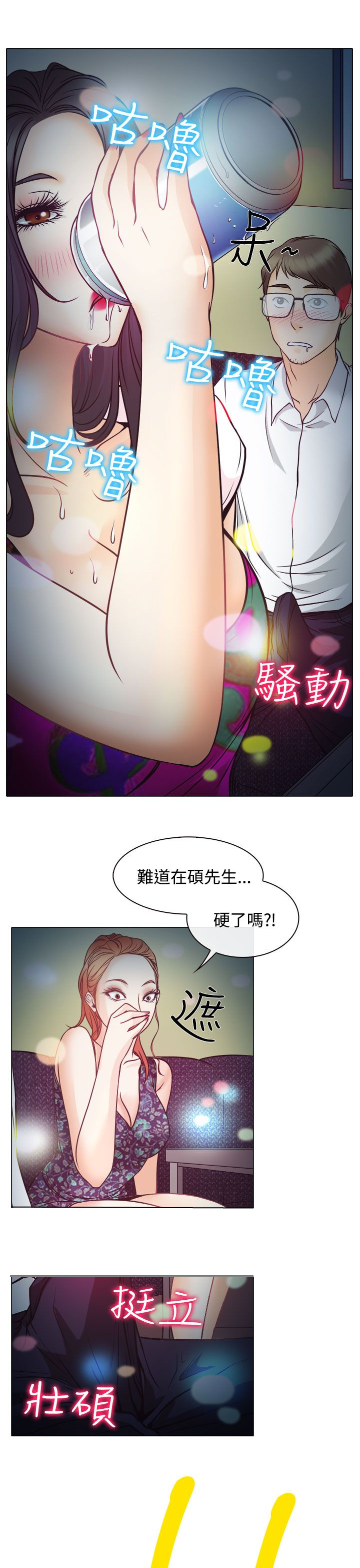 第4话31