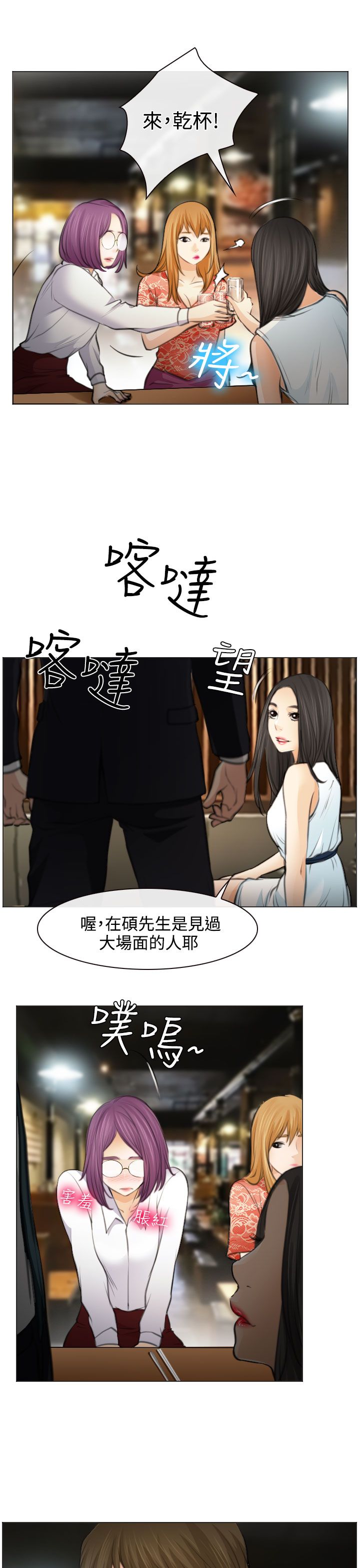 第25话20
