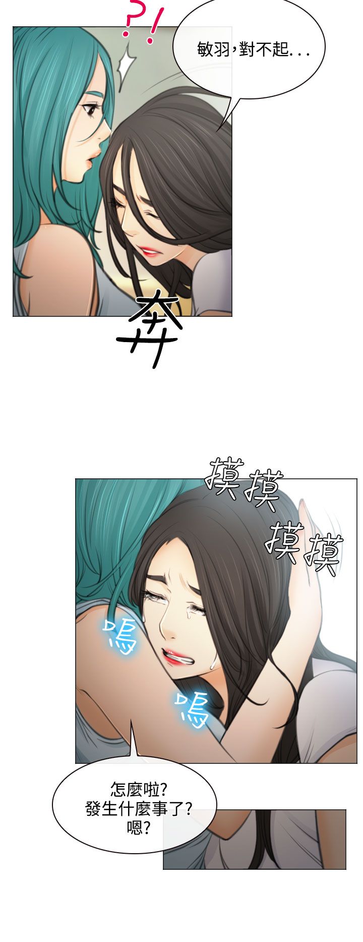 第27话15